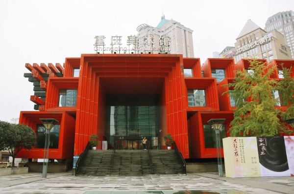 Khám phá thành phố 5DTRÙNG KHÁNH – CÔNG VIÊN GẤU TRÚC- HỒNG NHAI ĐỘNG – BẢO TÀNG TAM HIỆP – LÃO QUÂN ĐỘNG – TỪ KHÍ KHẨU- LÍ TỬ BÁ