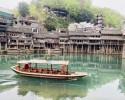 HÀ NỘI – TRƯƠNG GIA GIỚI – PHƯỢNG HOÀNG CỔ TRẤN – HÀ NỘI